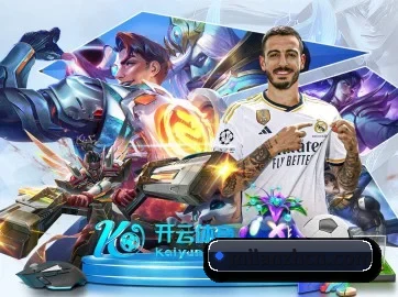 米兰体育 APP