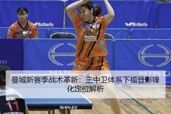 man-cheng-xin-sai-ji-zhan-shu-ge-xin-san-zhong-wei-ti-xi-xia-fu-deng-ying-feng-hua-ding-wei-jie-xi-1-408.jpg